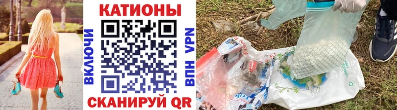 Как найти закладки Чкаловск A-PVP  Амфетамин  Меф  ГАШИШ  Cocaine  Марихуана 
