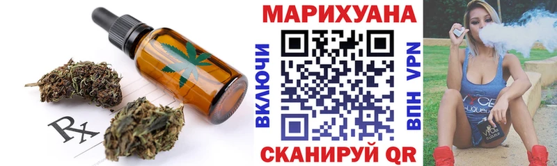 Печенье с ТГК конопля  Чкаловск 