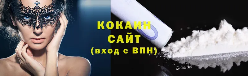 Cocaine Эквадор  Чкаловск 