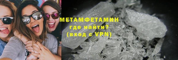 мет Магадан