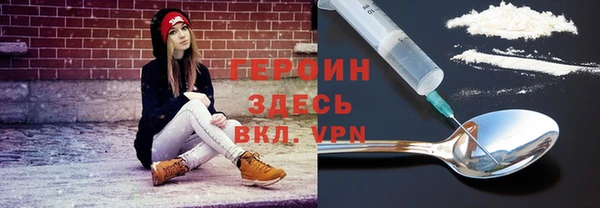 первитин Мегион