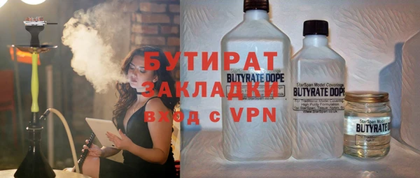 дживик Медногорск