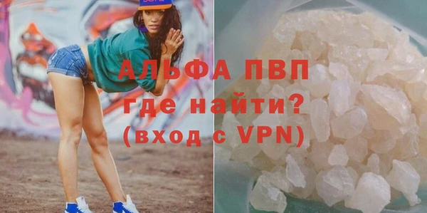 MDMA Premium VHQ Белоозёрский