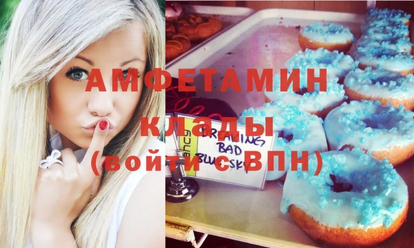 первитин Мегион