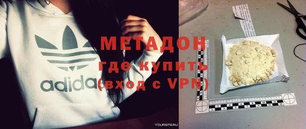 первитин Мегион