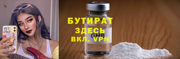 ГАЛЛЮЦИНОГЕННЫЕ ГРИБЫ Верея