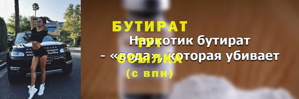 jwh Майский