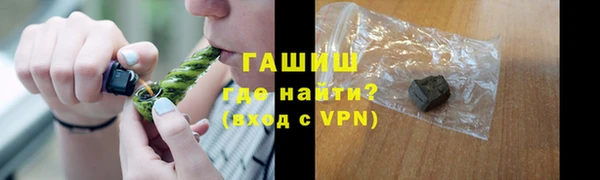 гашик Медвежьегорск