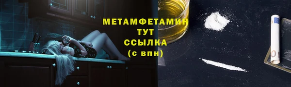 мет Магадан