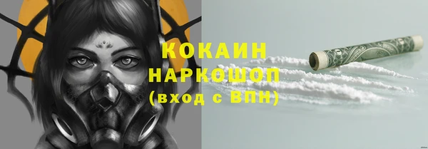 кокаин колумбия Магас