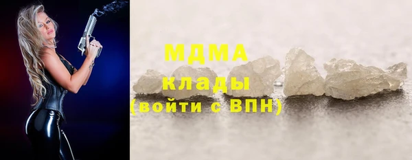 гашишное масло Покров