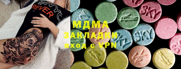 стафф Верхнеуральск