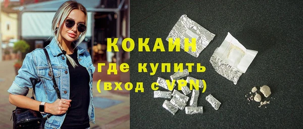 дживик Медногорск