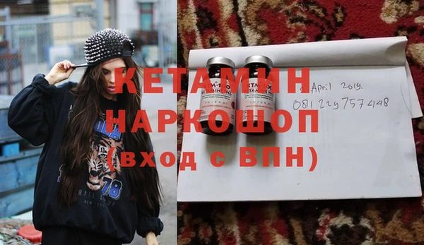 кокаин колумбия Магас