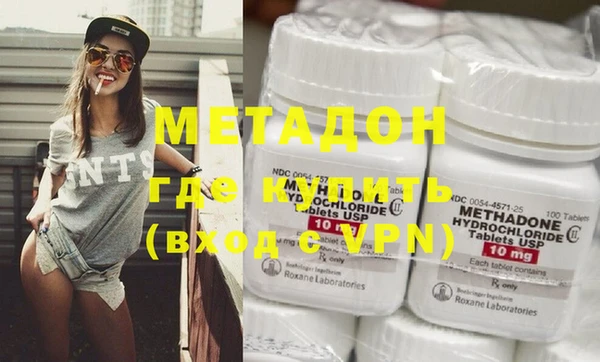 первитин Мегион