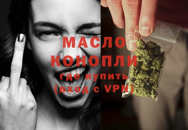 MDMA Premium VHQ Белоозёрский