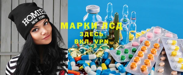 первитин Мегион