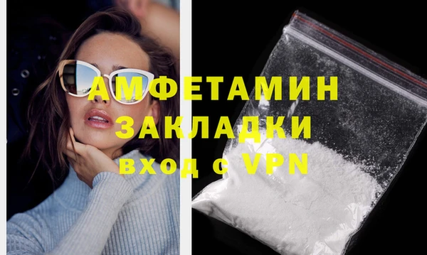 дживик Медногорск