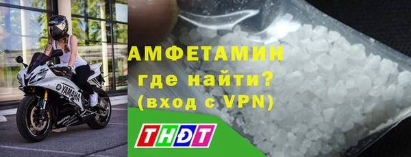 MDMA Premium VHQ Белоозёрский