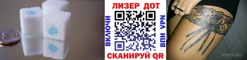 гидра купить наркотики цена Чкаловск LSD-25 экстази ecstasy