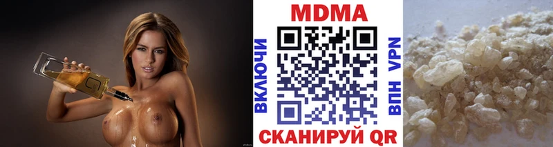 MDMA VHQ  Чкаловск 