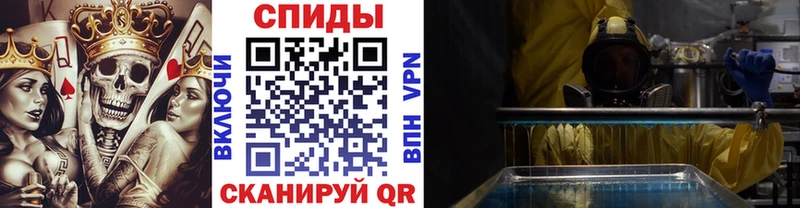 купить закладку  Чкаловск  МЕТАМФЕТАМИН мет 