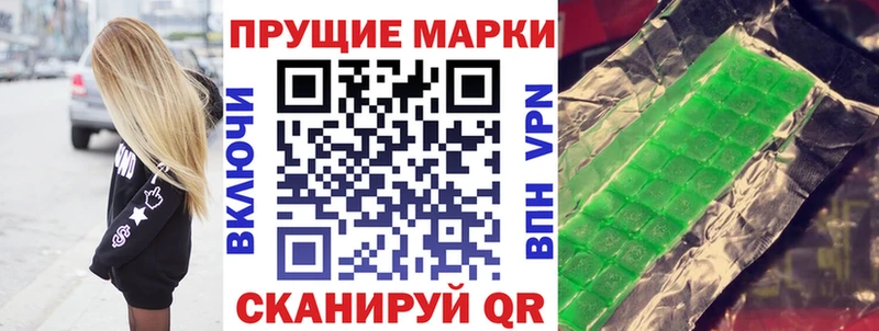 Марки 25I-NBOMe 1,5мг  Чкаловск 