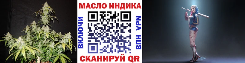 ТГК концентрат  закладки  Чкаловск 