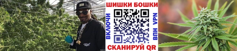 наркотики  Чкаловск  Канабис VHQ 